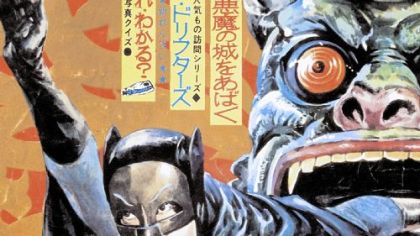 Attendees of this year's Comic-Con will likely be asking Chip Kidd about his book "Bat-Manga!," about the history of Batman in Japan.